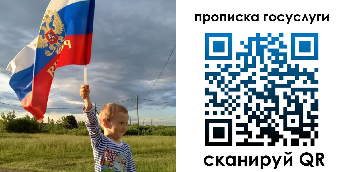 временная регистрация недорого в Ревде